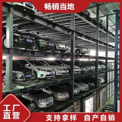 智能停车 省心出租——俯仰式双层停车位，空间利用新方案