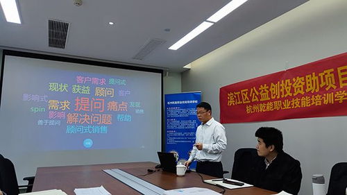 顾问驱动，价值共创——2021联政咨询市场营销顾问式销售主题培训活动圆满落幕