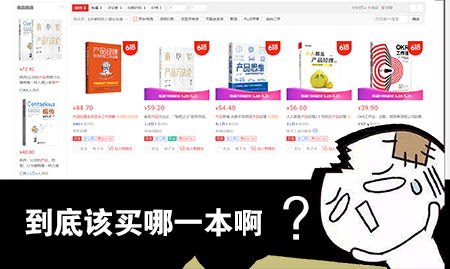 读商业书，做清醒营销人——詹曦老师书评圈的创业启示录