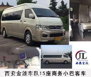 西安19座22座客车出租服务全攻略 价格、厂家与旅游租赁服务详解