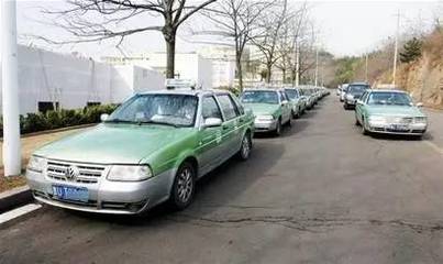 即墨区巡游出租车运价调整 9月1日起实施，出行成本有何变化？